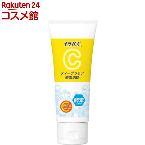 メラノCC ディープクリア酵素洗顔(130g)【メラノCC】[洗顔料 酵素 メラノCC ビタミンC]