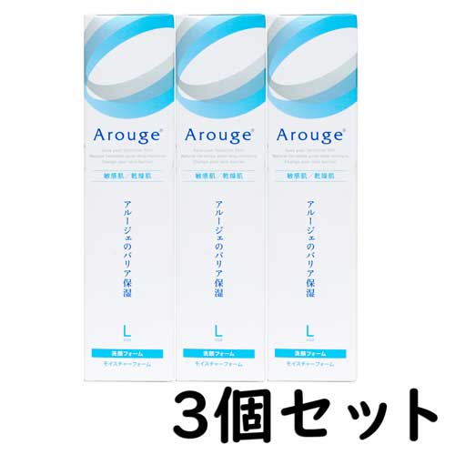 アルージェ モイスチャー フォーム 200mL【3個セット】