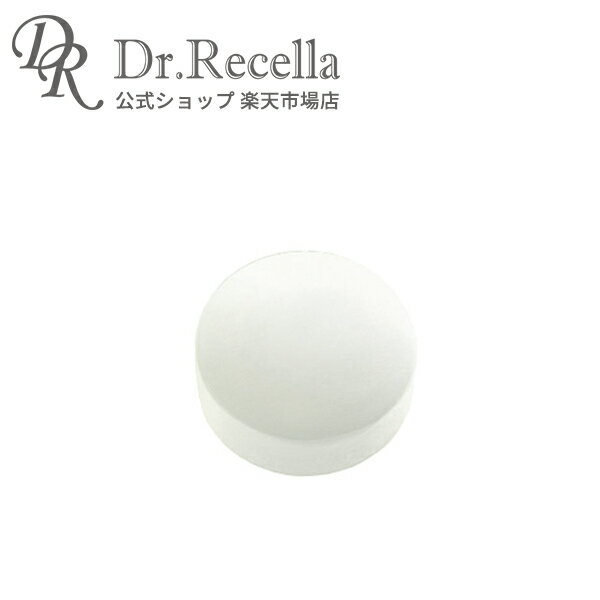 【公式】ナチュリスティー アクレスピールソープ10(ホワイト)90g｜ドクターリセラ 洗顔石鹸 洗顔せっけん 敏感肌 無添加 ニキビ 毛穴 角質ケア アクネケア スキンケア メンズ 女性