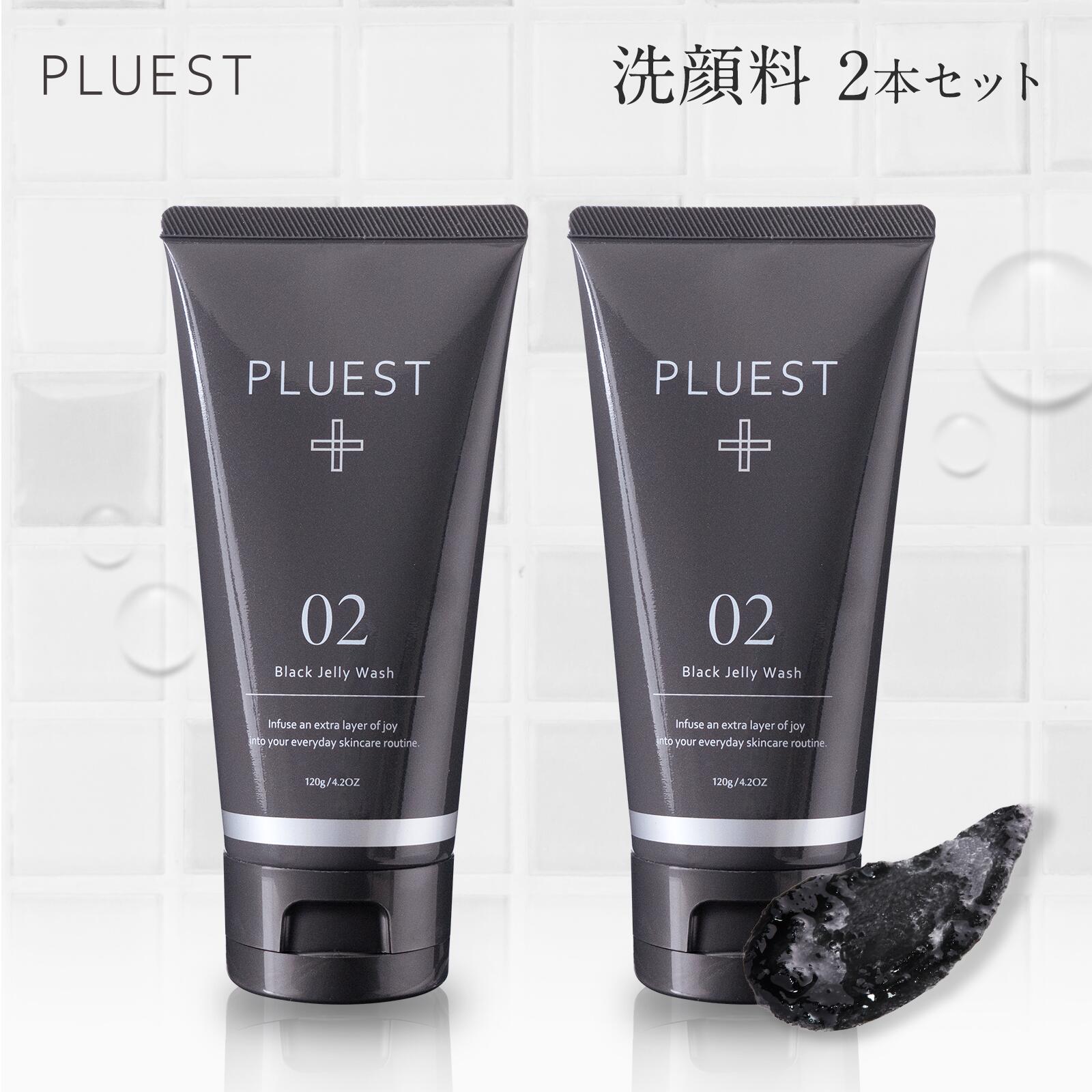 【最大40%クーポン】6/21 まで! PLUEST プルエスト ブラックジェリーウォッシュ 2本 洗顔 洗顔ジェル 炭洗顔 泥洗顔 洗顔料 メンズ 敏感肌 泡立てない 美白 女性 強力 スクラブ ノンオイル ノンアルコール 毛穴開き 毛穴の黒ずみ ハリ テカリ そばかす ゲル エイジングケア
