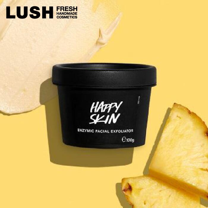 公式 LUSH ハッピースキン フェイススクラブ AHA酵素 毛穴ケア 角質 くすみ ヴィーガン 保湿 スキンケア ギフト プレゼント ラッシュ