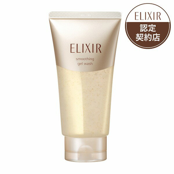 ＼5/20は超Pバック祭で最大P6倍+最大10%OFF／【資生堂認定ショップ】エリクシール シュペリエル スムースジェルウォッシュ