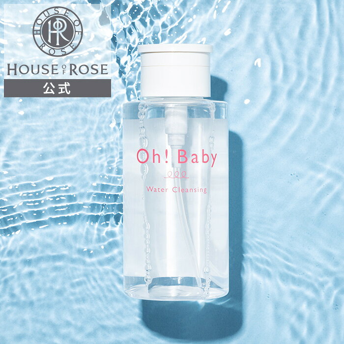 Oh!Baby ウォータークレンジング 290mL 【 ハウスオブローゼ 公式 】 温泉水 AHA 洗顔 ソフトピーリング ヒアルロン酸 ふき取り オイルフリー まつエク まつ毛エクステ クレンジング 毛穴 ザラつき スキンケア コスメ 朝の洗顔 オーベイビー HOUSEOFROSE ギフト プレゼント