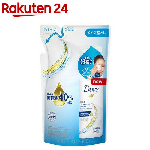 ダヴ 3in1 メイクも落とせる泡洗顔料 詰替え用(120ml)【ダヴ(Dove) メイク落とし】[オールインワン クレンジング スキンケア 多機能]