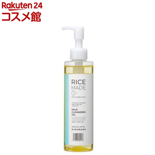 RiceMade+ マイルドクレンジングオイル(200ml)【菊正宗】[植物由来オイル 毛穴 まつエク インバス W洗顔不要]