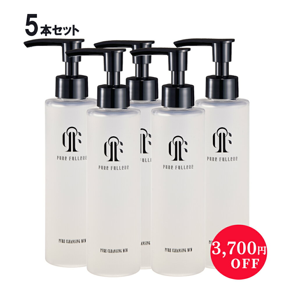 【ピュアフラーレ 】ピュアクレンジングMCM 180ml クレンジングジェル メイク落とし 美容液クレンジング 毛穴クリア W洗顔不要 濡れた手でもOK！ マツエクOK！ フラーレン配合 植物由来 海洋ミネラルMCM