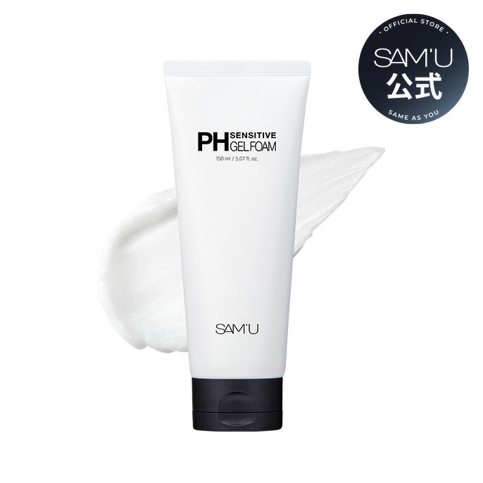 【サミュ公式】洗顔フォーム　ヒアルロン酸　CICA　ヒノキ草エキス　PHセンシティブジェルフォーム (PH SENSITIVE GEL FOAM 150ml) スキンケア 洗顔フォーム【送料無料】【楽天rakuten japan】
