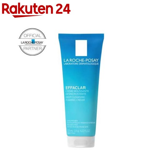 正規品 エファクラ フォーミング クレンザー(125ml)【kgv】【ラ ロッシュ ポゼ】[洗顔料 125mL 正規品 ダーマコスメ]