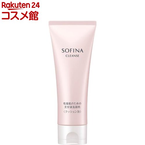 ソフィーナ 乾燥肌のための美容液洗顔料 クッション泡(120g)【ソフィーナ(SOFINA)】[洗顔 洗顔料 泡 クッション泡]