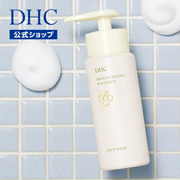 【店内P最大18倍以上開催】【DHC直販】 DHCブライトニングホイップウォッシュ＜炭酸洗顔料＞　|　洗顔 スキンケア 洗顔料 泡洗顔 炭酸洗顔フォーム 炭酸洗顔 ヒアルロン酸 保湿 毛穴 フェイスケア 乾燥 乾燥肌 毛穴ケア 泡 くすみ