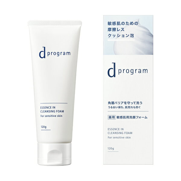 ★楽天モバイルご契約者様【最大3000円オフクーポン！】枚数限定！　dプログラム　エッセンスインクレンジングフォーム　120g