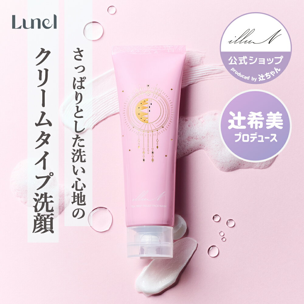 【illuN公式】ティーツリーリリーフフェイスウォッシュ｜クリーム 洗顔 肌トラブルケア 肌荒れ 毛穴 皮脂 TEA TREE RELIEF FACE WASH