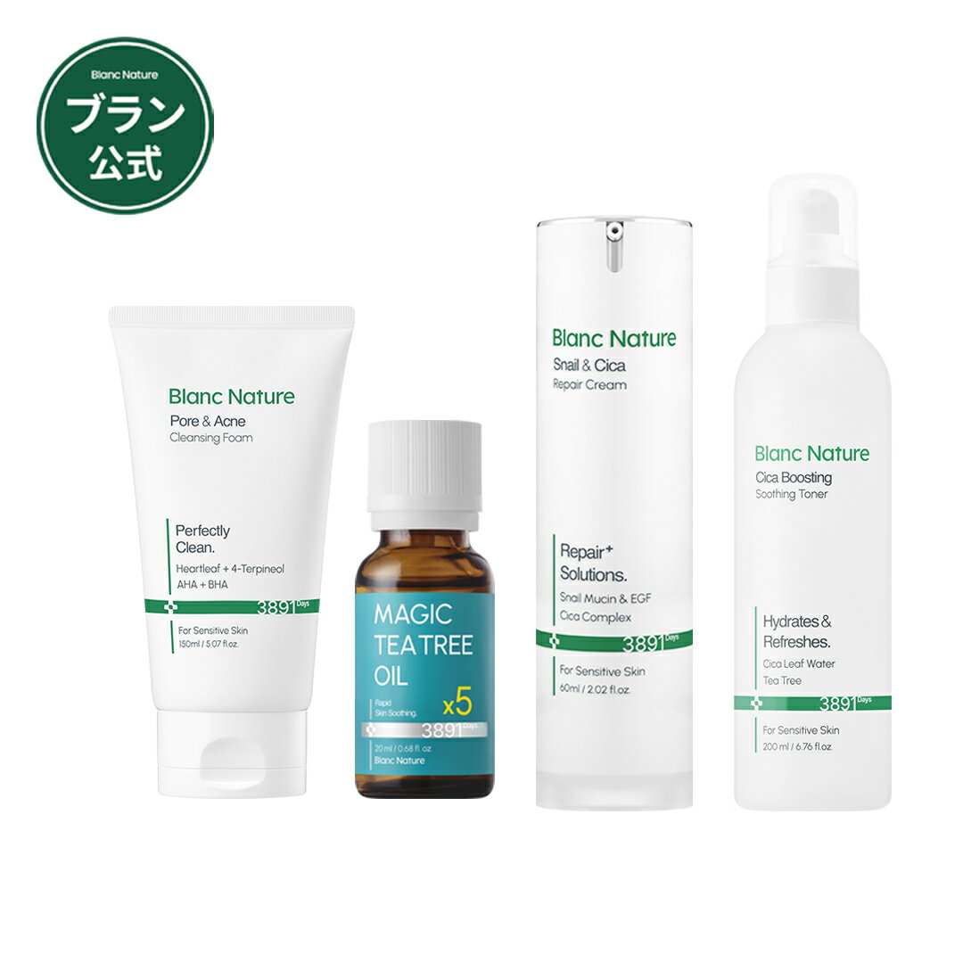 【Blanc Nature】ブラン4点セット (マジックティーツリーオイル 20ml+マジックシカクリーム60ml+マジックトラブル洗顔150ml+マジックシカトナー 200ml)肌トラブル 肌荒れ スキンケア ニキビ専用洗顔 韓国コスメ