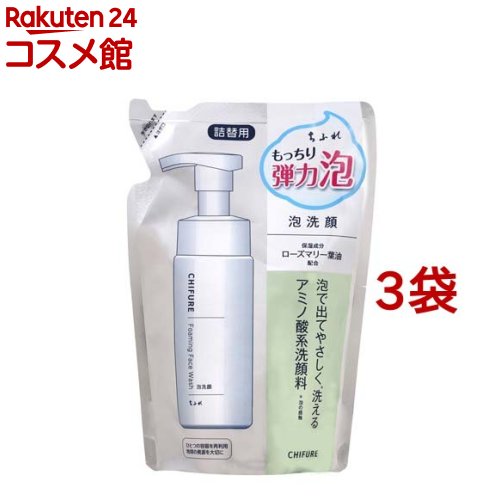 ちふれ 泡洗顔 S 詰替用(180ml*3袋セット)【ちふれ】