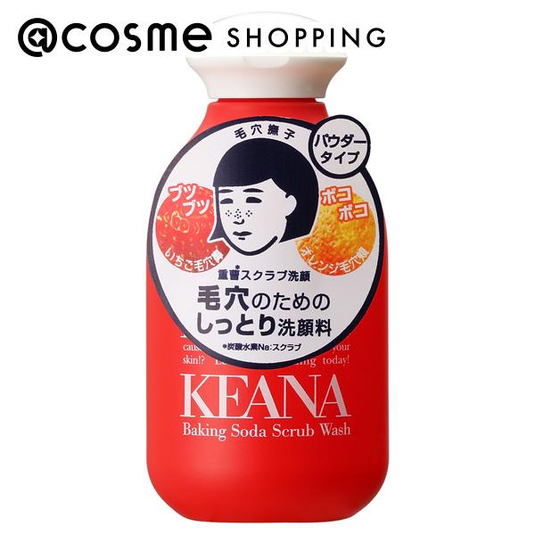 「ポイント10倍 8月20日」毛穴撫子 重曹スクラブ洗顔パウダー 100g 洗顔料 アットコスメ 正規品
