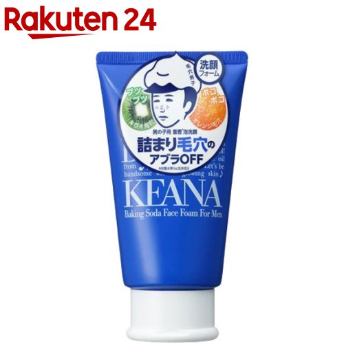 毛穴撫子 男の子用 重曹泡洗顔(100g)【evm_uv13】【毛穴撫子】[毛穴 角栓 小鼻 汚れ しっとり 洗顔フォーム]