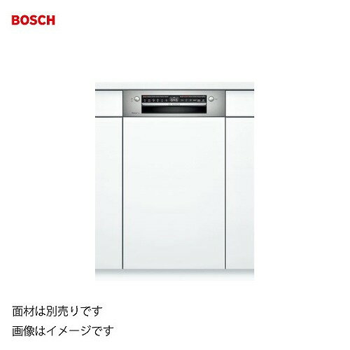 【LINEクーポン配布中】キッチン ビルトイン食器洗い機 食洗器 幅45cm ドア面材取付 BOSCH ボッシュ [SPI4HDS006] 予熱乾燥方式 予洗いいらず ドア面材別売 4t配送 メーカー直送