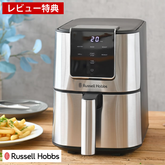【6月5日はポイント最大10倍祭♪】【レビュー特典付】Russell Hobbs ラッセルホブス エアフライオーブン 1420JP エアフライヤー ノンフライオーブン 多機能 食洗機対応 揚げる 焼く 温め直し タッチパネル式 スリム 4リットル 温度調整