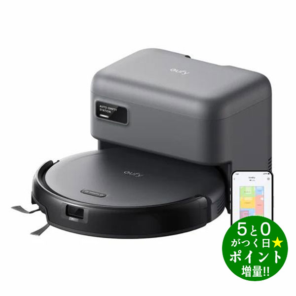 ◆最大3000円CP＋P3倍！！6/5◆アンカー・ジャパン ロボット掃除機 Eufy Robot Vacuum Auto-Empty C10 T2292511 ブラック Anker【転送不可】