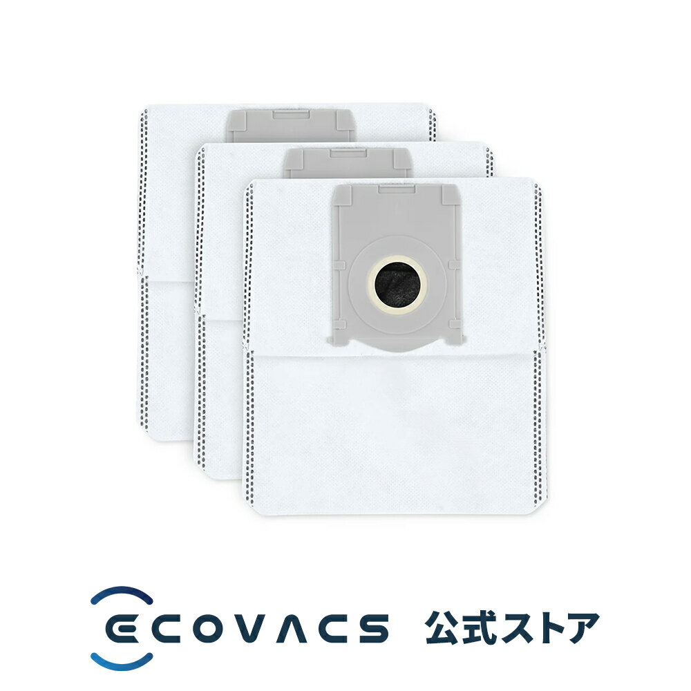 【ポイント10倍】 ロボット掃除機 消耗品 純正 交換用パーツ 抗菌ゴミパック3個入り（ X8 PRO OMNI / T80s OMNI / T50 PRO OMNI / T50 OMNI 用)