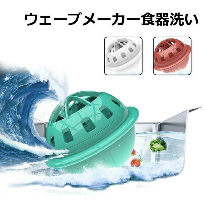 ポ 食洗機 食洗機 食洗機 超音波食器洗浄機 超音波食器 小型食器洗浄機 超音波食器洗い機 ミニ食器洗い機 USB食器洗い機 超音波