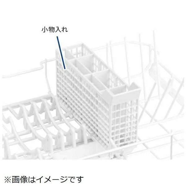 Panasonic｜パナソニック 食器洗い乾燥機用 小物入れ ANP1189-14K0