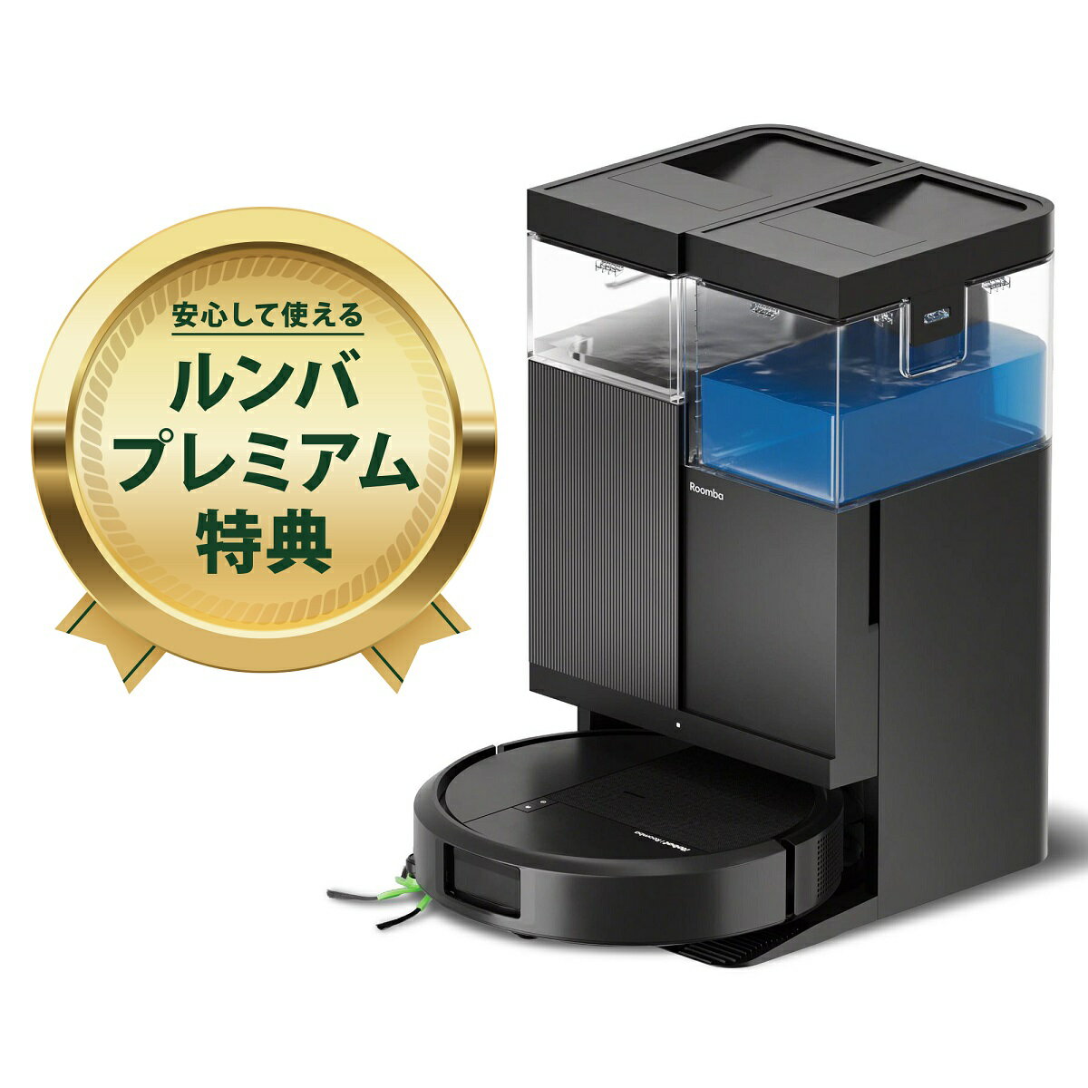 iRobot ロボット掃除機 (黒) ルンバPLUS515コンボ+AW アイロボット Roomba Plus 515 Combo ロボット [ルンバPLUS515コンボAW]