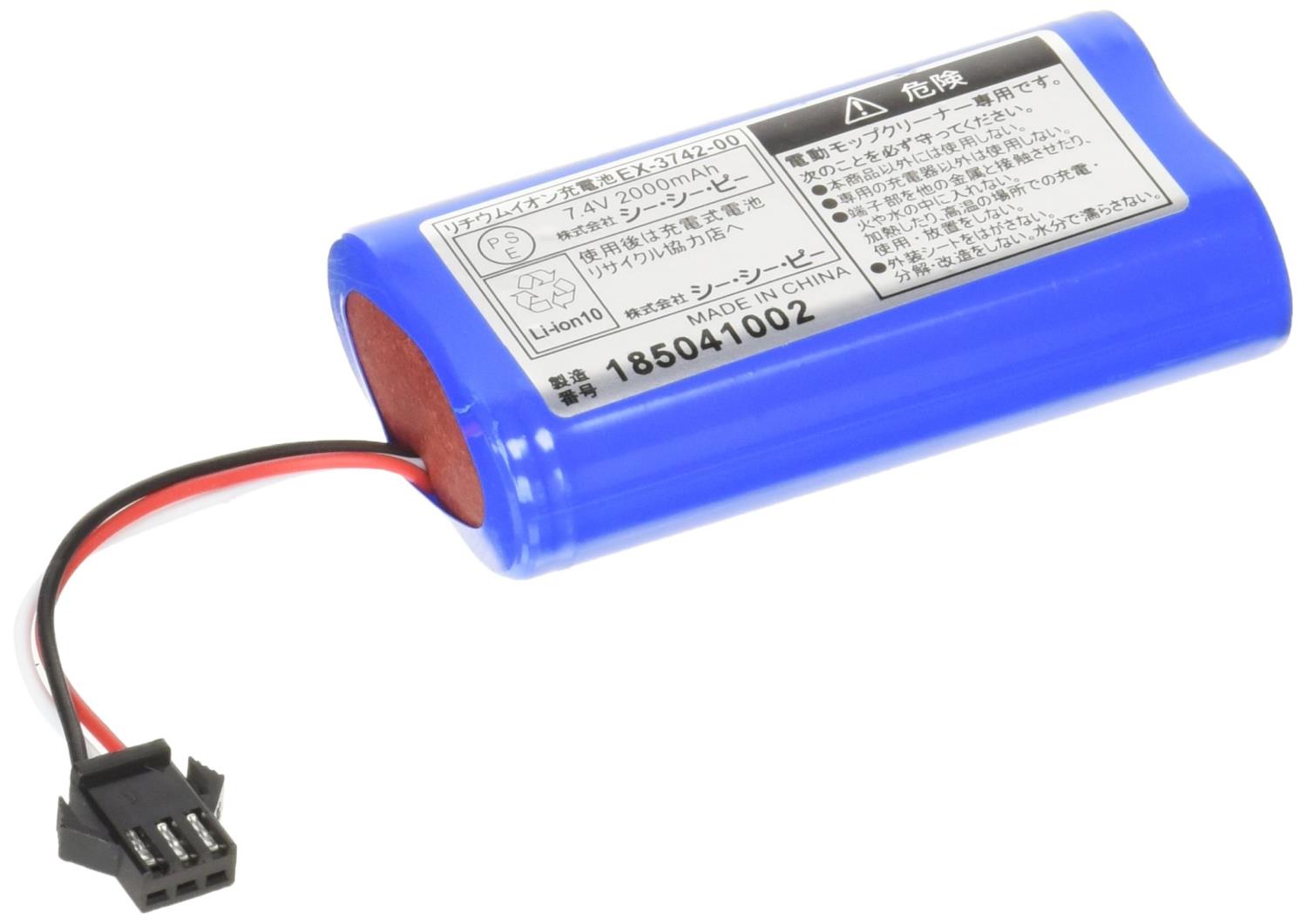 【純正品】CCP回転モ ップクリ ーナー用充電式バッテリ ー(ZJ-MA17/TZJ-MA817/ZJ-MA21/TZJ-MA221対応) EX-3742-00 ブルー