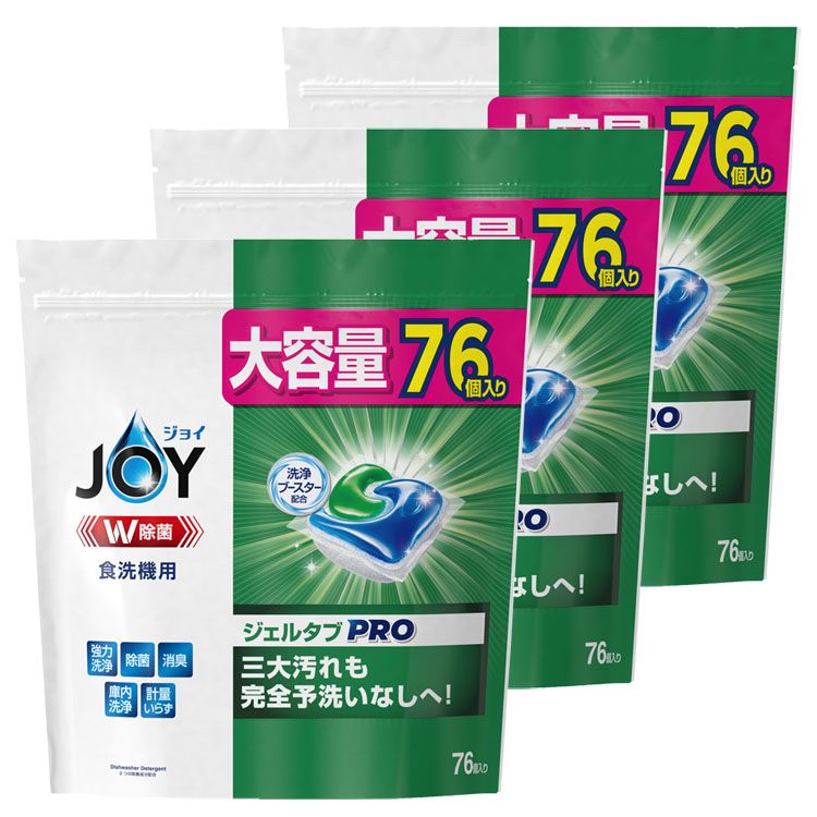 【3個セット】食器用洗剤 食洗機専用 ジェル+粉末 ジョイジェルタブ 76個 洗浄ブースター 予洗いなし ピーアンドジー 除菌 消臭 庫内洗浄 まとめ買い P&amp;G