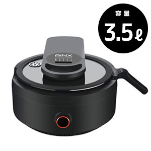 ＼ページ限定・ティースプーン付／　★送料無料★ AINX スマートオートクッカー AX-C1BN 【簡単操作で誰でも手軽に美味しい 全自動電気調理器】