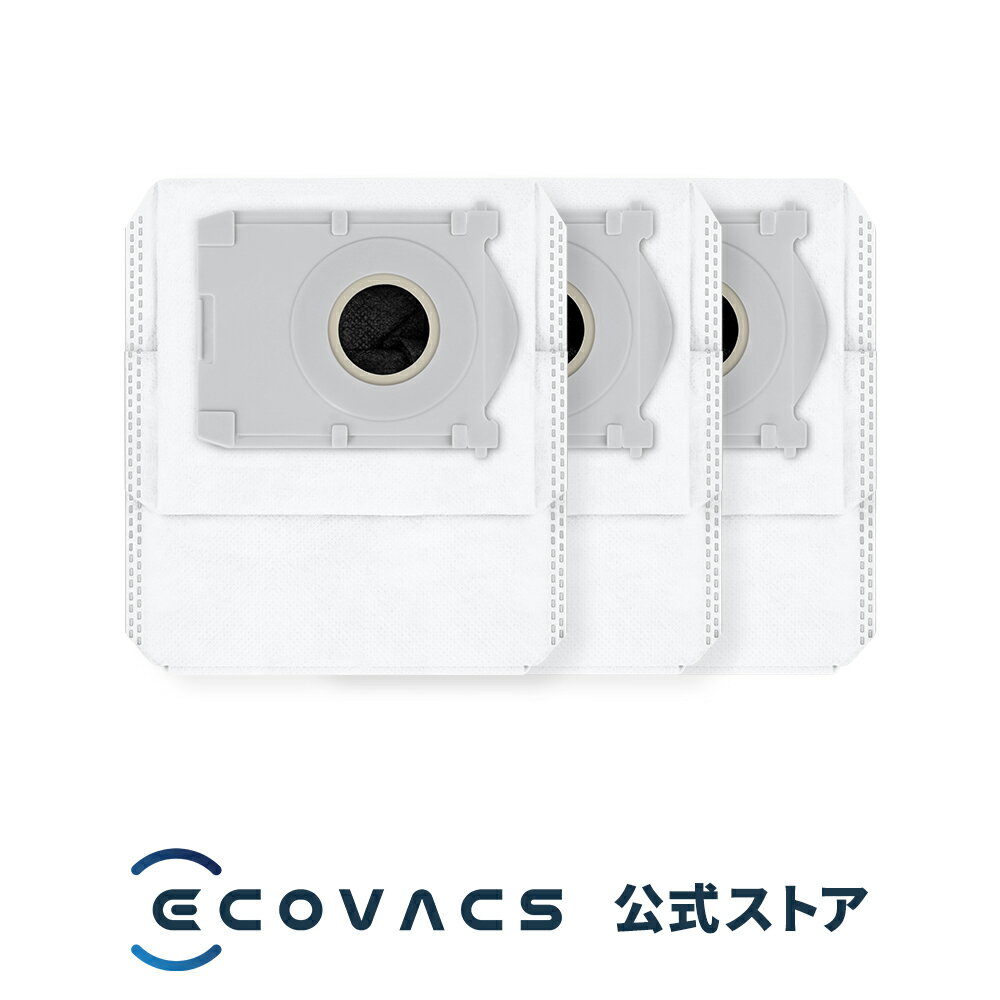 【ポイント10倍】抗菌ゴミパック3個入り(DEEBOT miniシリーズ用) dmini │ ロボット掃除機 消耗品 純正