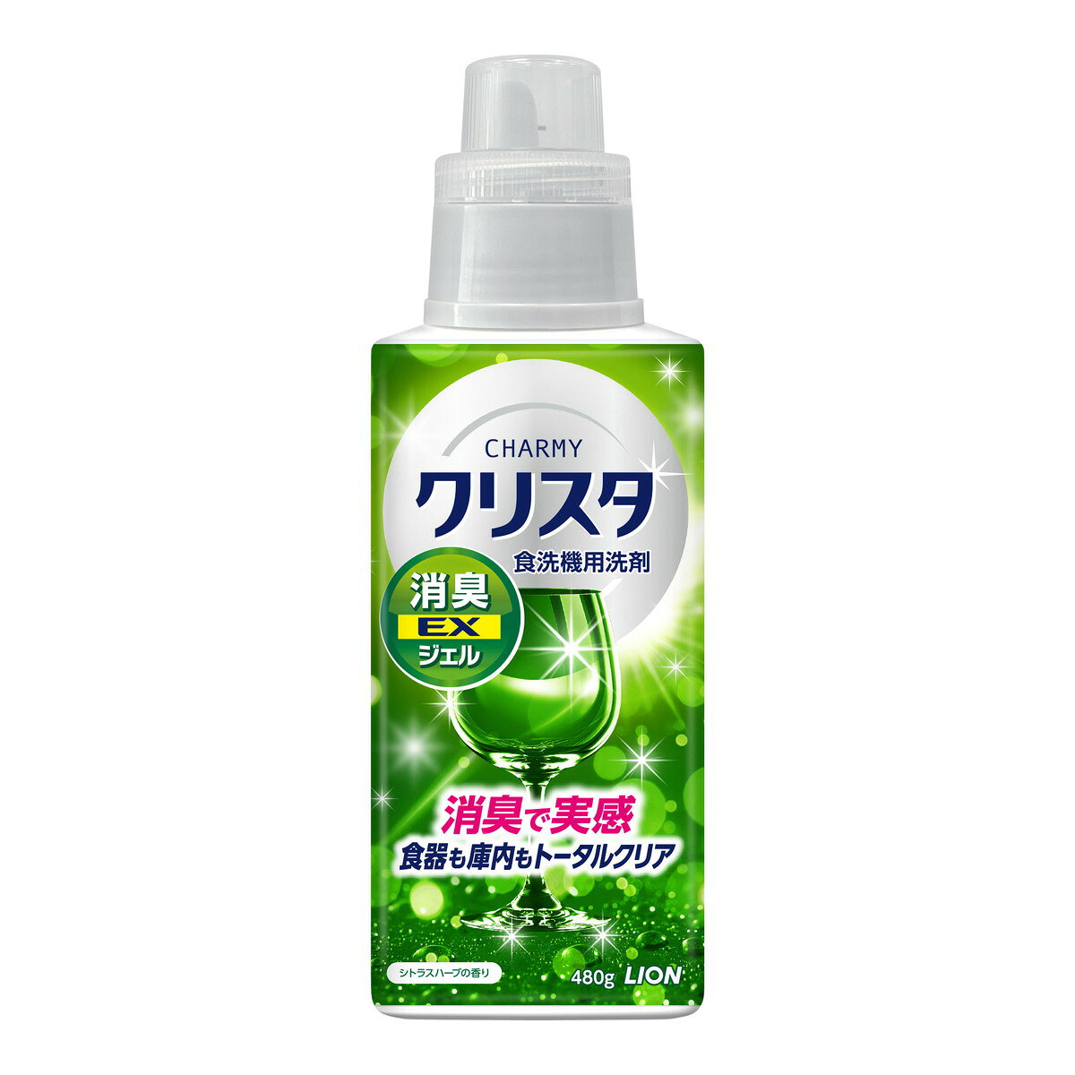 【送料込・まとめ買い×15個セット】チャーミークリスタ 食洗機用洗剤 消臭 EXジェル シトラスハーブの香り 本体 480g ライオン