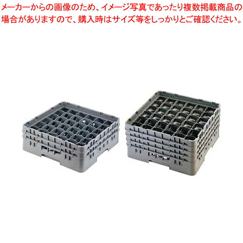キャンブロ 36仕切 ステムウェアラック 36S958【洗浄用ラック 洗浄用ラック 業務用】
