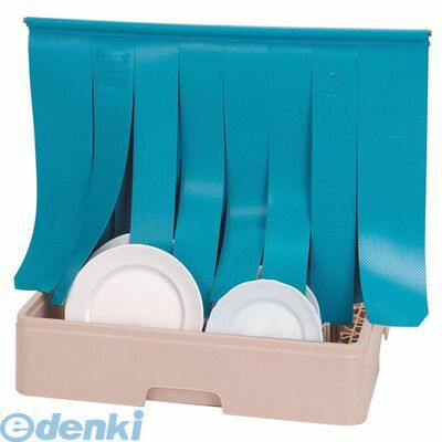 ISY1803 レーバン食器洗浄機用スプラッシュカーテン 大