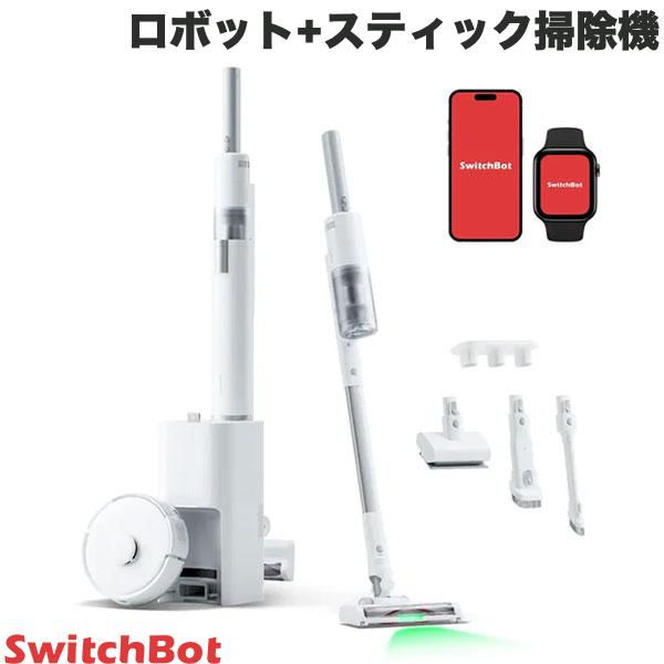 SwitchBot ロボット掃除機 K10+ Pro Combo # W3002501 スイッチボット (スマート家電・ロボット掃除機) b6 3in1設計 世界最小級 省スペース コードレス掃除機 超軽量