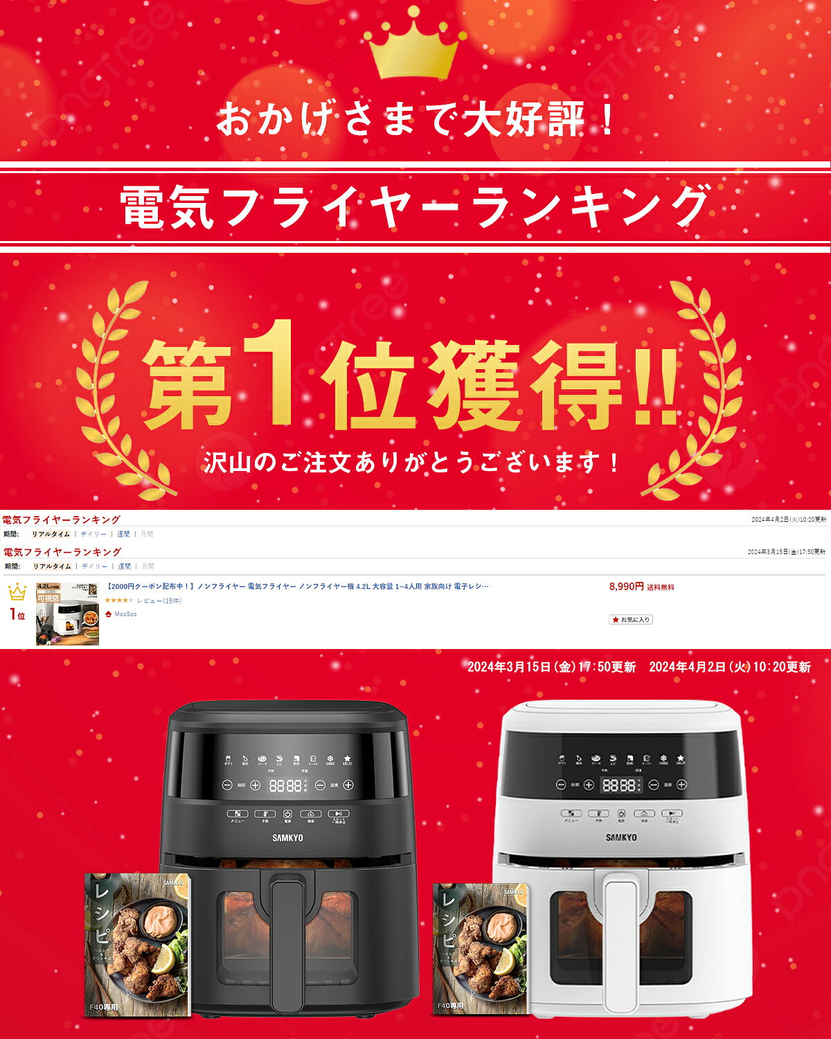サムネイル