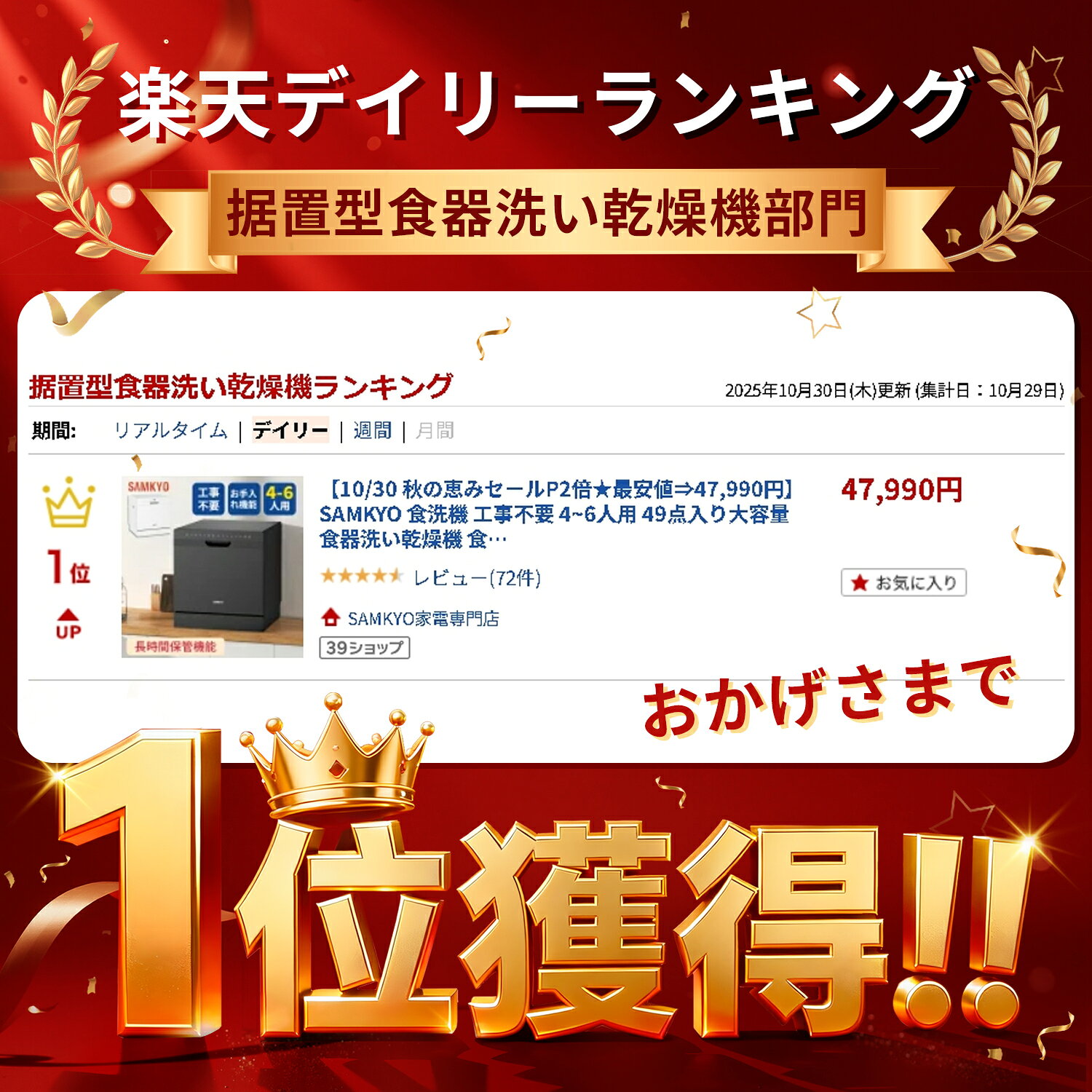 サムネイル