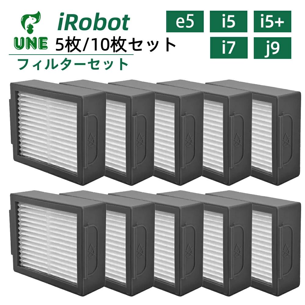 ルンバ フィルター i7 i7+ i7Plus j7 j7+ j9 j9+ s9+ i5 i5+ e5 e6 e7 i2 i3 i3+ ダストカットフィルター 10点セット ブラシ 互換品 4651374 消耗品 アイロボット Roomba 交換 アクセサリー 純正品 より簡単 ロボット掃除機