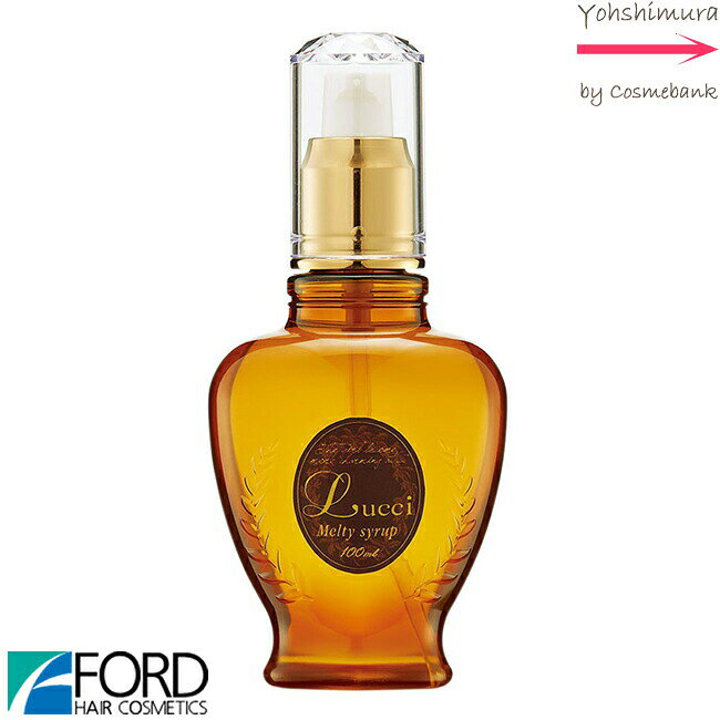 ミアンビューティー ルッチ メルティシロップ 100mL　【ヘアトリートメントオイル】＜洗い流さないトリートメント＞ フォードヘア化粧品