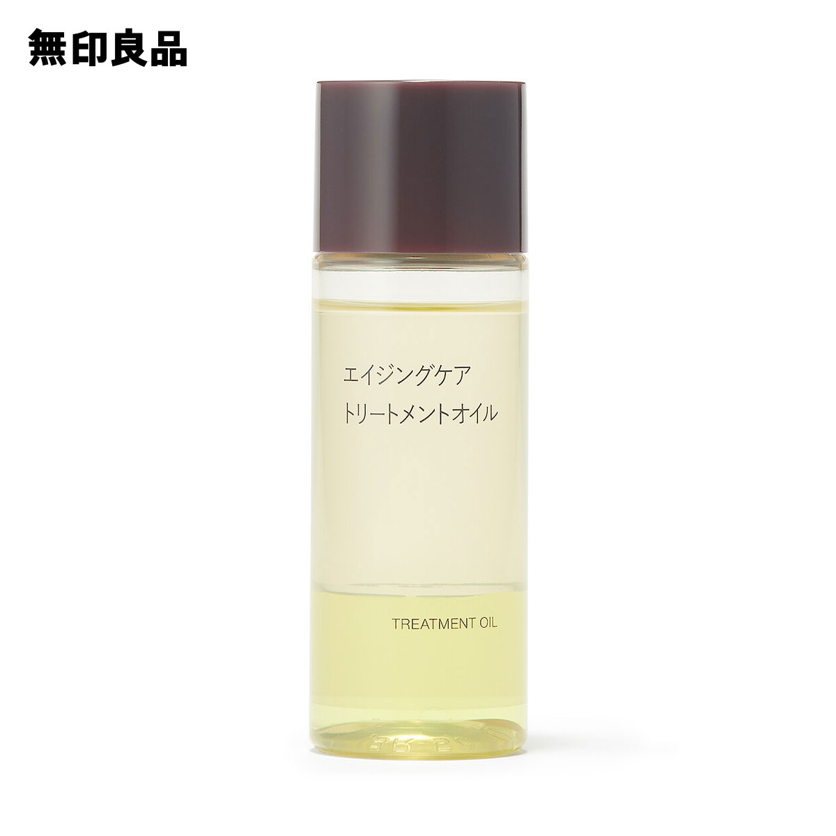 エイジングケアトリートメントオイル50mL【無印良品 公式】