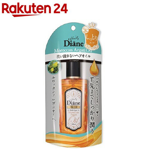 モイストダイアン ヘアトリートメントオイル リッチ(100ml)【モイスト・ダイアン】