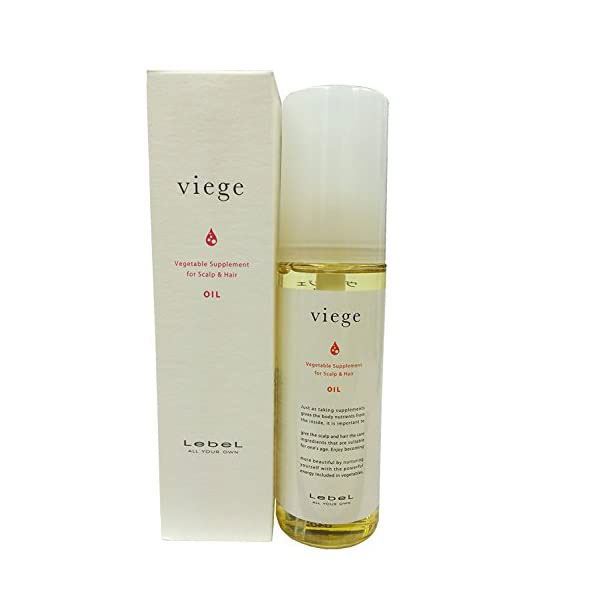 【対象商品PT10倍開催中】 ルベル ヴィージェ オイル 90ml ヘアオイル コスメ 【送料無料】【最安値挑戦中】