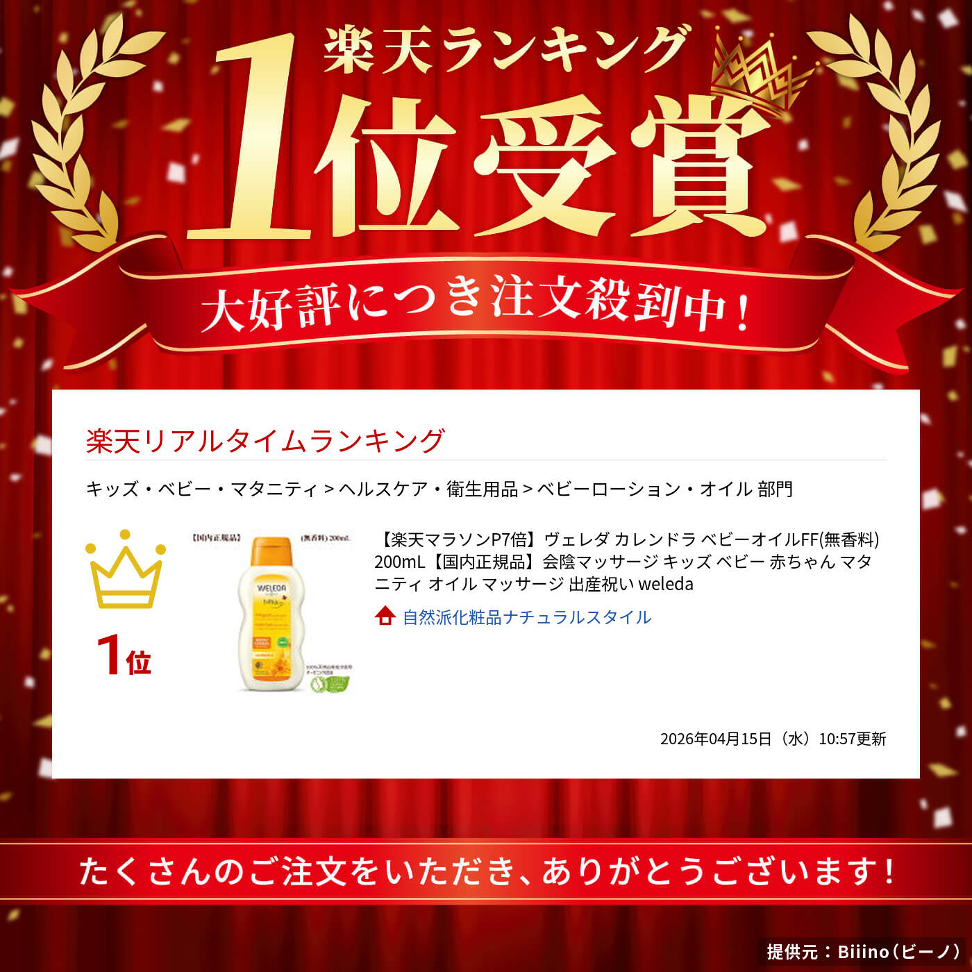 サムネイル