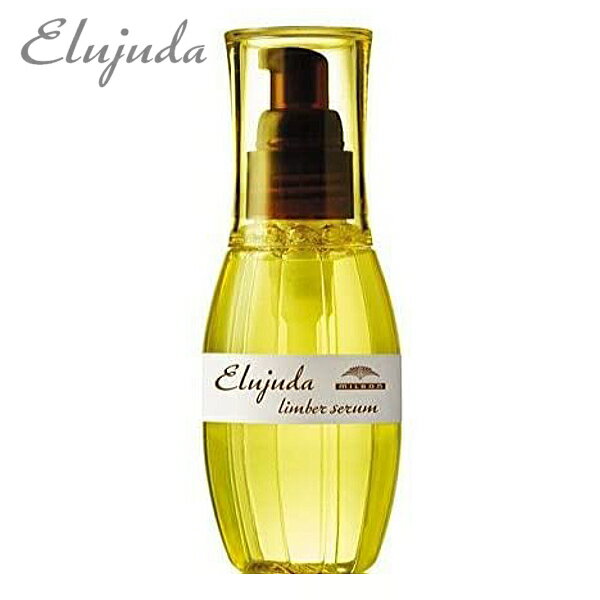ミルボン ディーセス エルジューダ リンバーセラム 120ml (ミルボン ヘアオイル 洗い流さない トリートメント オイル アウトバストリートメント 美容室 専売品 美容院 サロン専売品 ヘアケア アウトバスオイル )