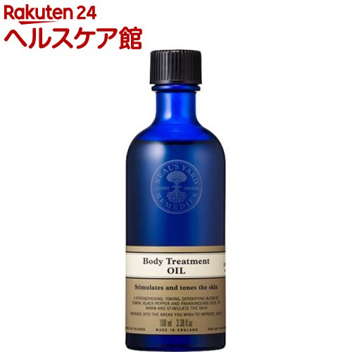 ニールズヤード ボディトリートメントオイル(100ml)【ニールズヤード(Neal’s Yard)】