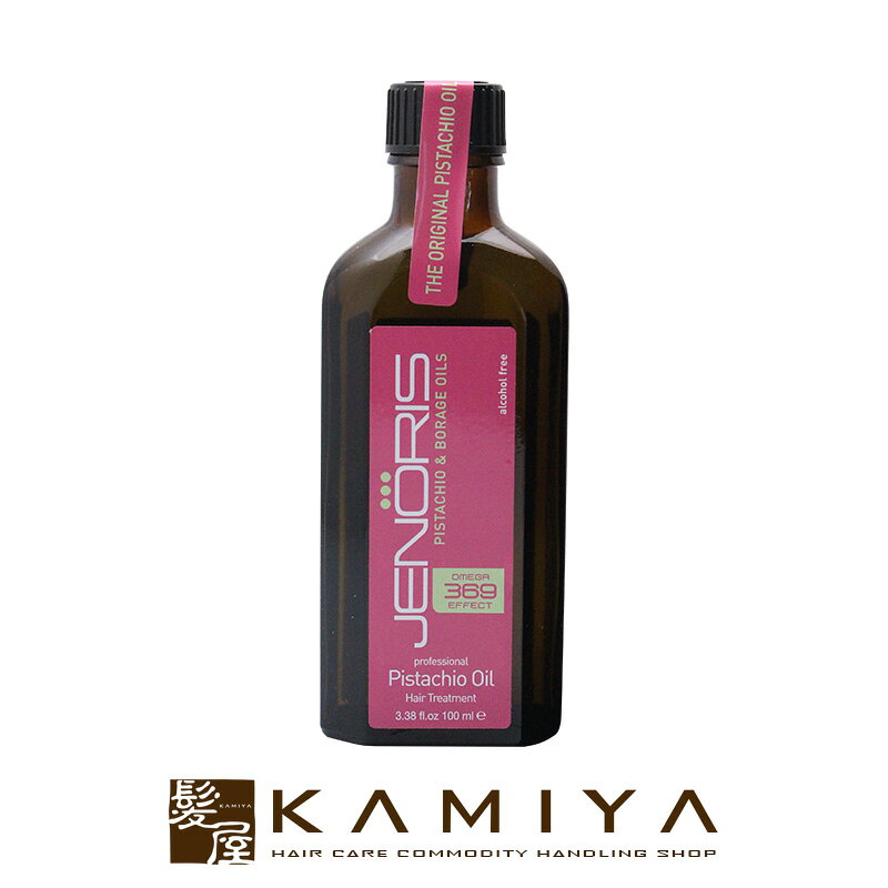 【ガチャで最大10%OFF】ジェノリス ピスタチオ オイル 100ml|ヘアオイル トリートメントオイル 洗い流さないトリートメント アウトバストリートメント ダメージケア ツヤ 保湿 補修 パサつき 枝毛 ボトル 本体 美容院専売