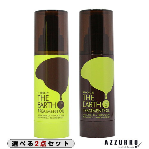 フィヨーレ ジ アース トリートメントオイル 100ml 合計2点セット【宅急便コンパクト対応】