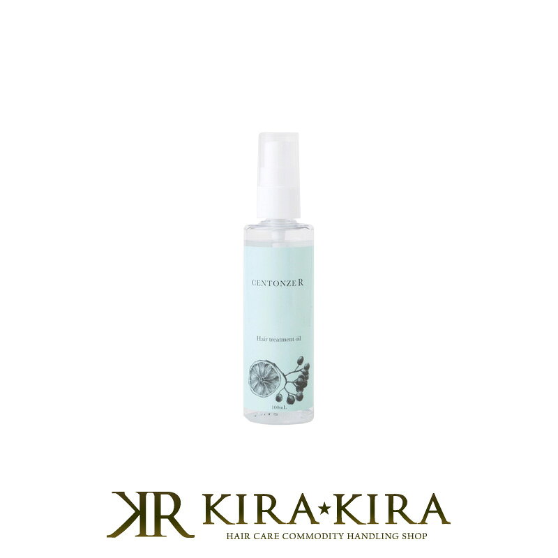 【ガチャで最大10%OFF】チェントンツェ・アール ヘアトリートメントオイル 100ml|CENTONZE R 洗い流さないトリートメントオイル ヘアオイル トリートメントオイル 洗い流さないトリートメント アウトバストリートメント ヘアオイル