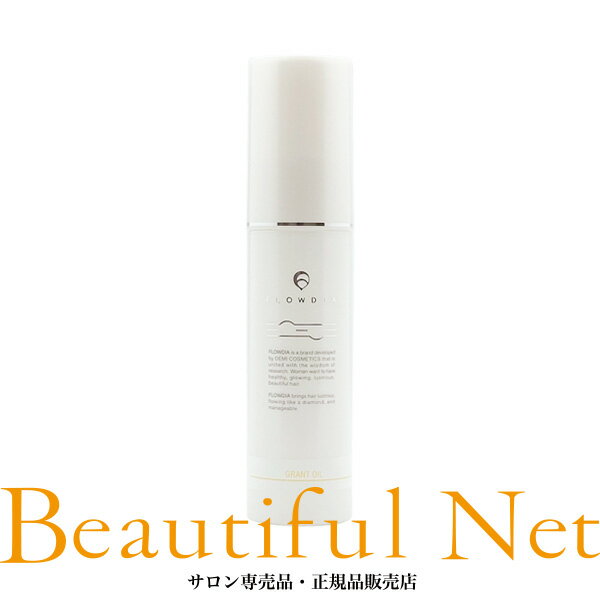 デミ フローディア グラントオイル 45ml [DEMI FLOWDIA] 洗い流さない アウトバストリートメント オイルタイプ