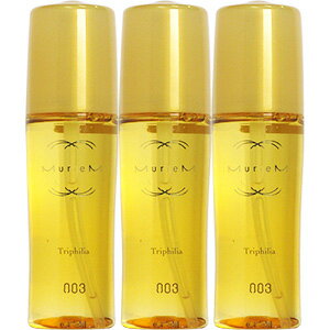 [ 3本セット ] ナンバースリー ミュリアム トライフィリア 120mL×3 [ 美容室専売 洗い流さないトリートメント オイルタイプ さらさら アウトバス 美容師 おすすめ 人気 ] 送料無料 NumberThree no3